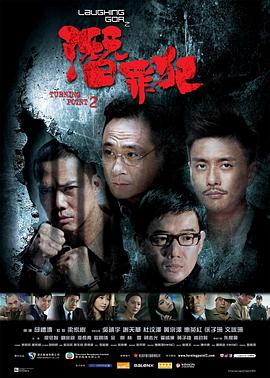 《待你君临天下》主海报